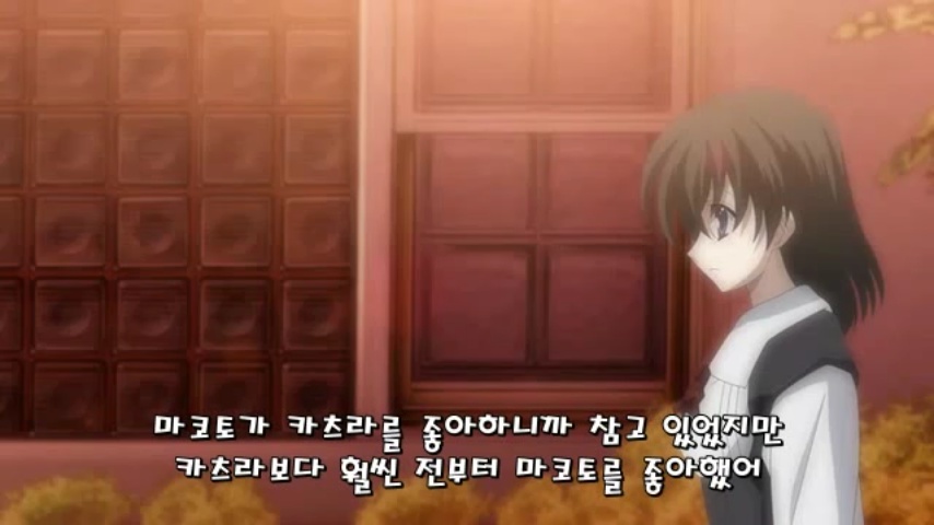 [스쿨데이즈] 세카이 해피엔딩_9.jpg
