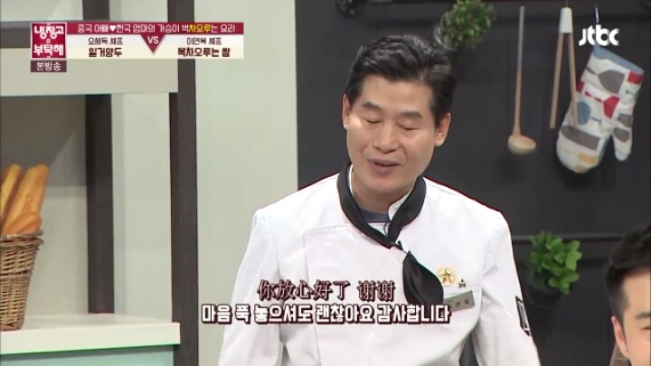 이연복셰프 요리먹고 엄마생각나 우는 쯔위 . jpg_12.jpg