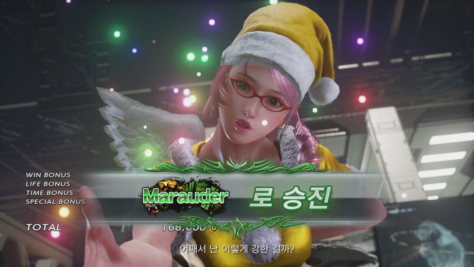 [PRO] 철권7 - 섹시한 엘리자_5.png