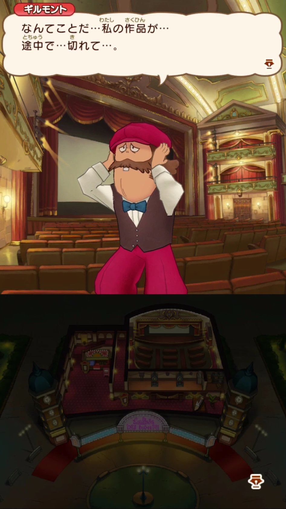 레이튼 미스터리 저니 신규 정보