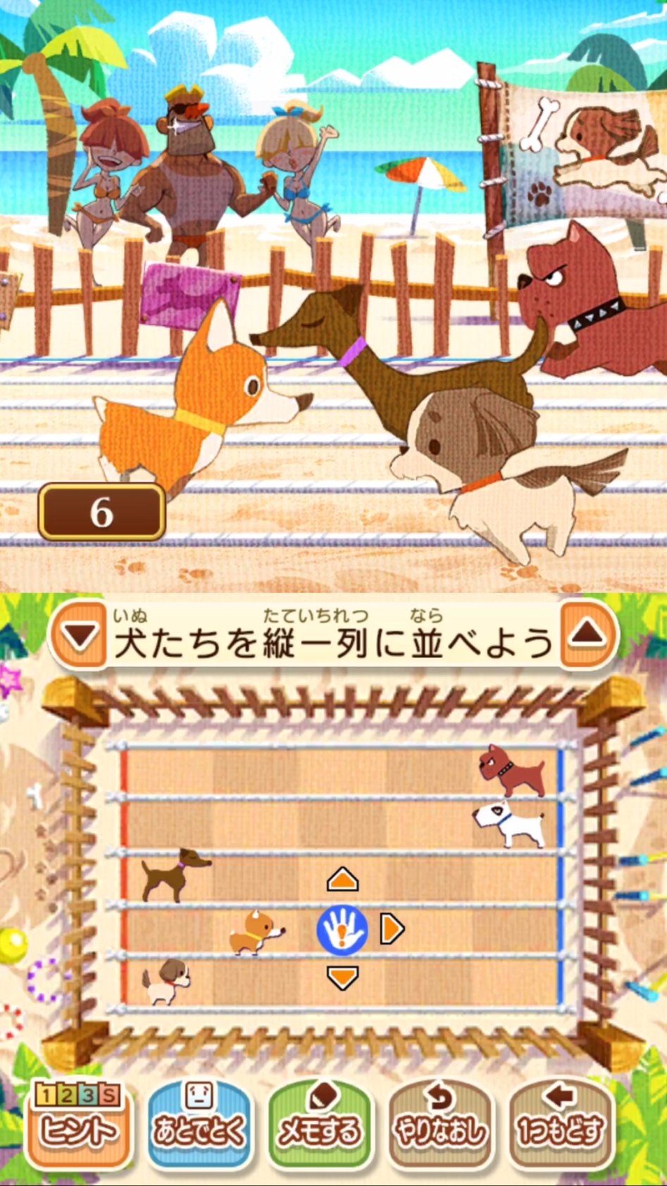 레이튼 미스터리 저니 신규 정보