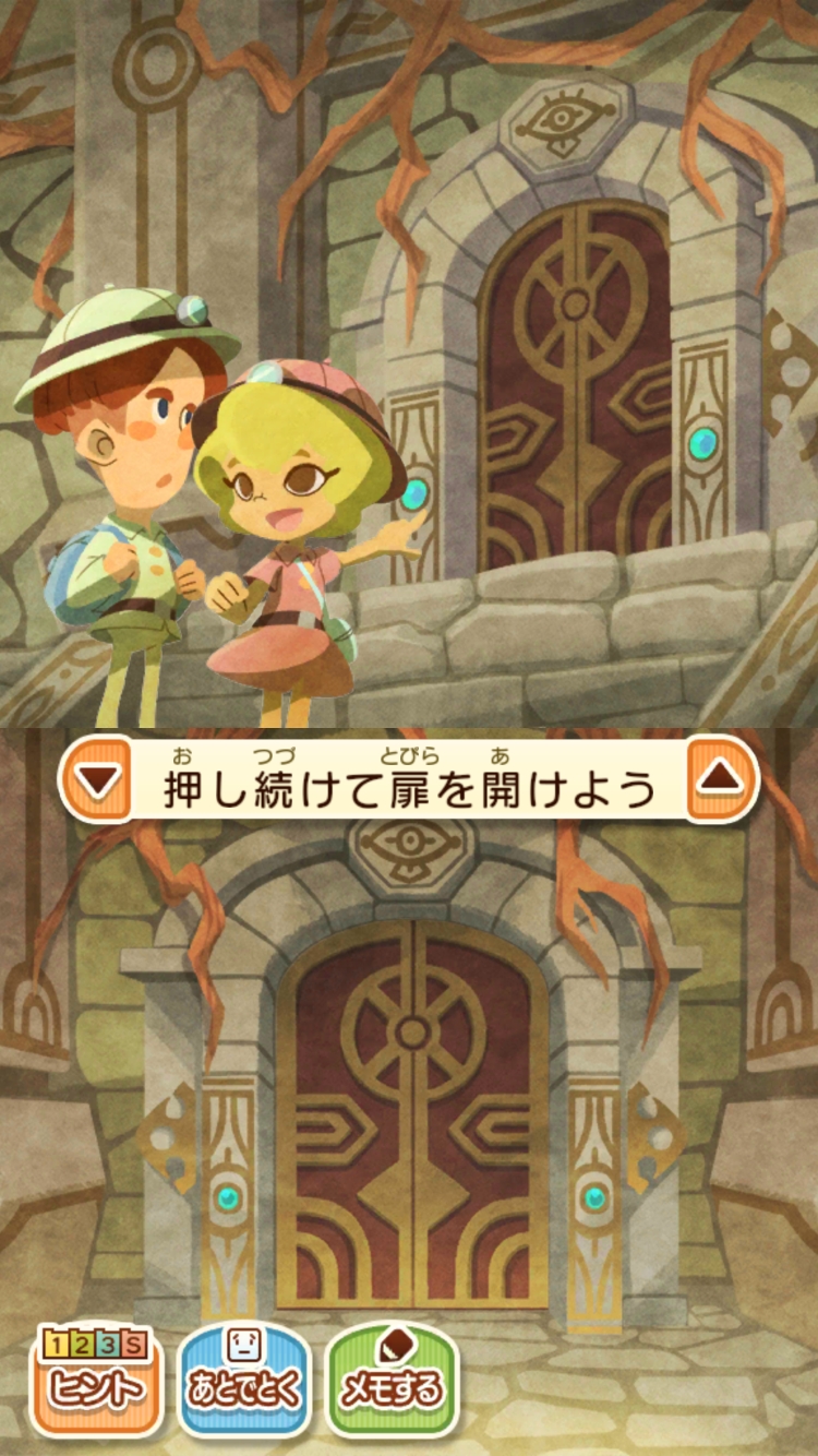 레이튼 미스터리 저니 신규 정보