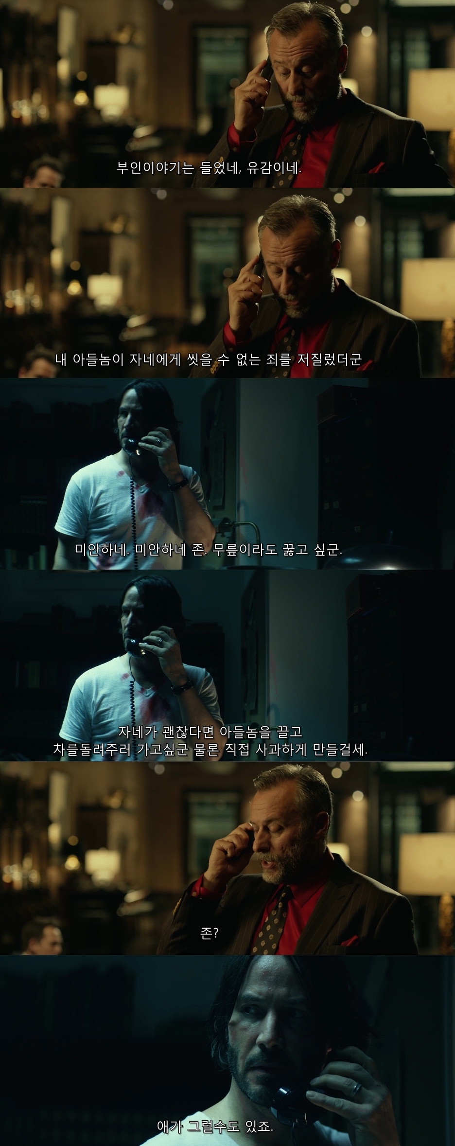 존윅.jpg