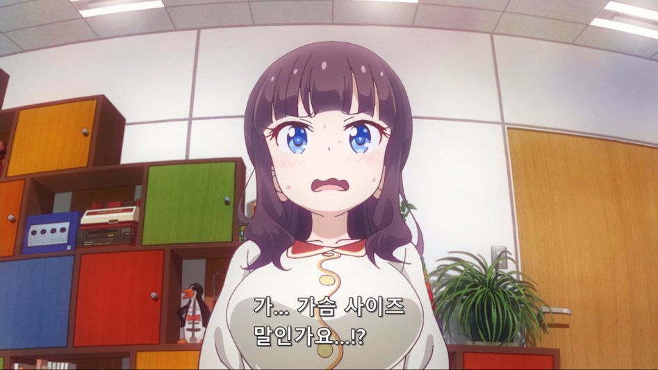 (뉴게임) 직장내 성추행에 시달리는 히후미 쨩.manga_2.jpg