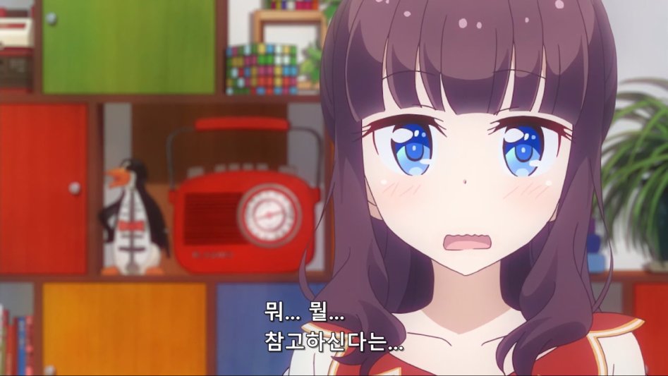 (뉴게임) 직장내 성추행에 시달리는 히후미 쨩.manga_18.jpg