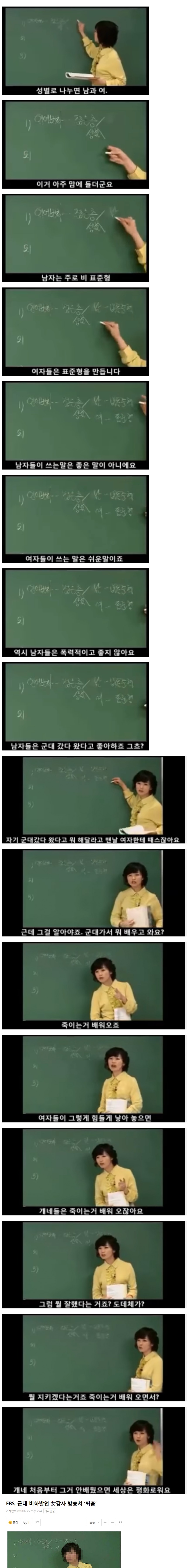 EBS 강의 레전드_1.jpg