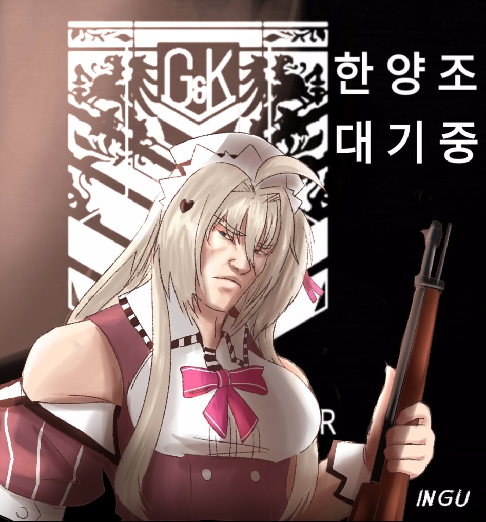 [소녀전선] 그리즐리가 나오려는 만화_5.jpg