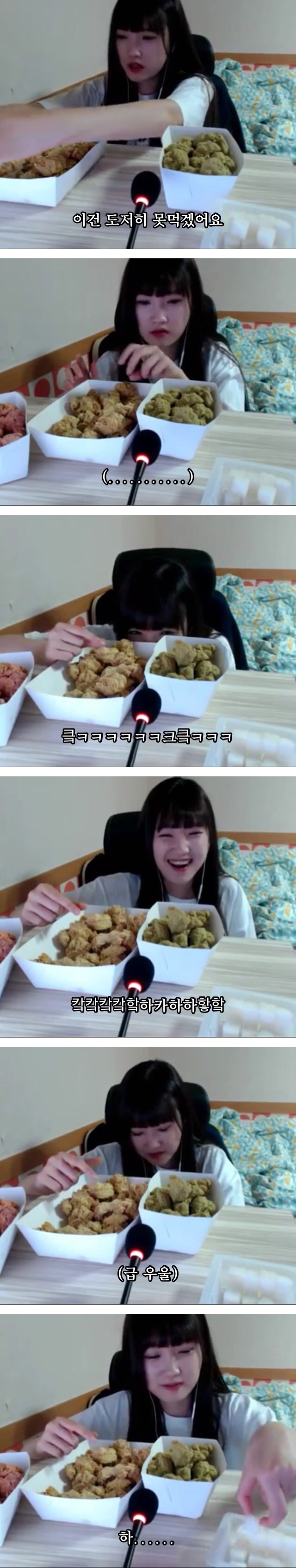 신호등치킨 후기.JPG_2.jpg