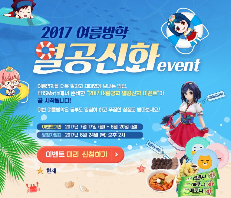 EBS 세미 근황_1.jpg