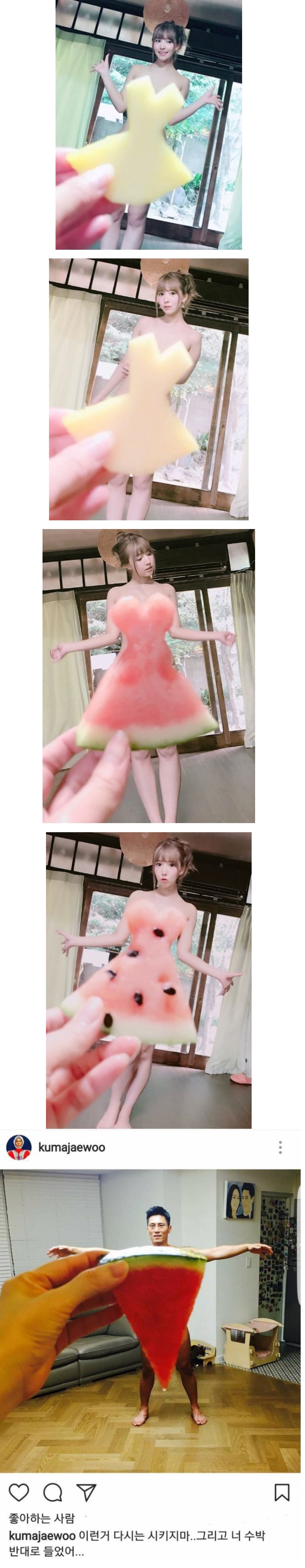 요즘 SNS서 유행하는, 과일 드레스 사진.jpg_1.jpg