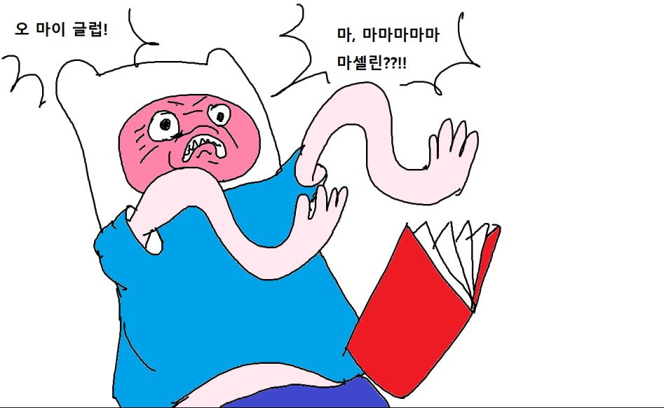 어드벤쳐 타임 만화_6.jpg