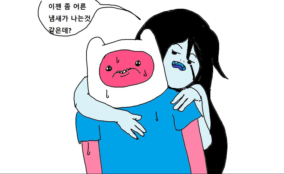 어드벤쳐 타임 만화_13.jpg