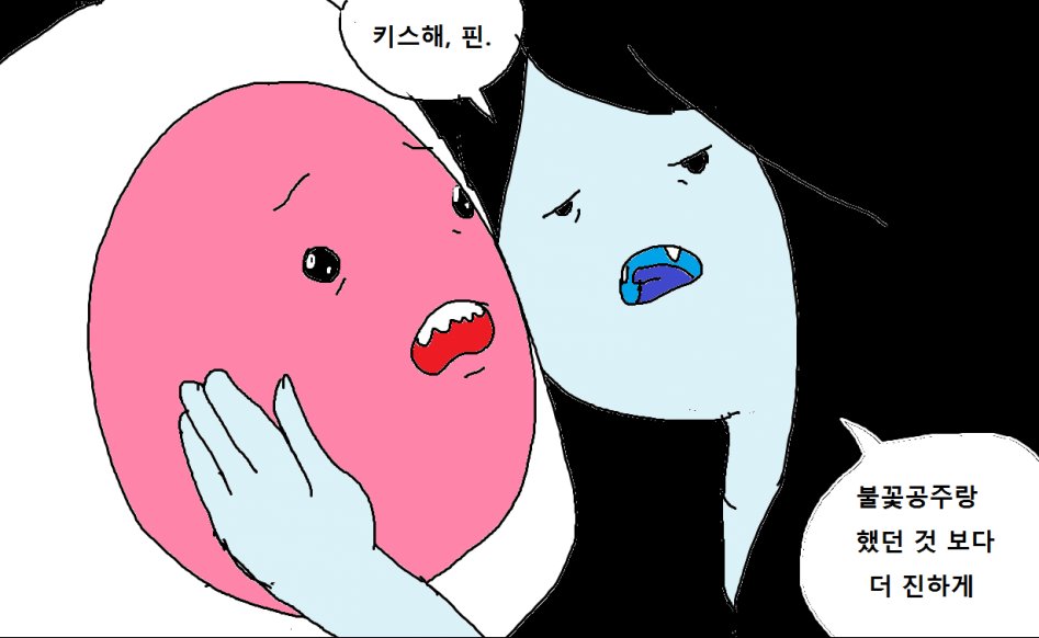 어드벤쳐 타임 만화_14.jpg