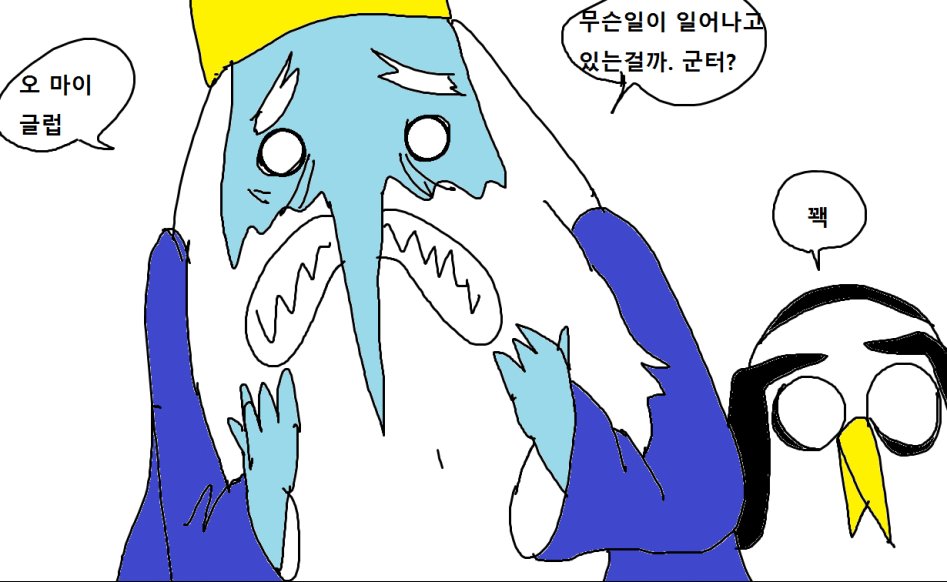 어드벤쳐 타임 만화_17.jpg