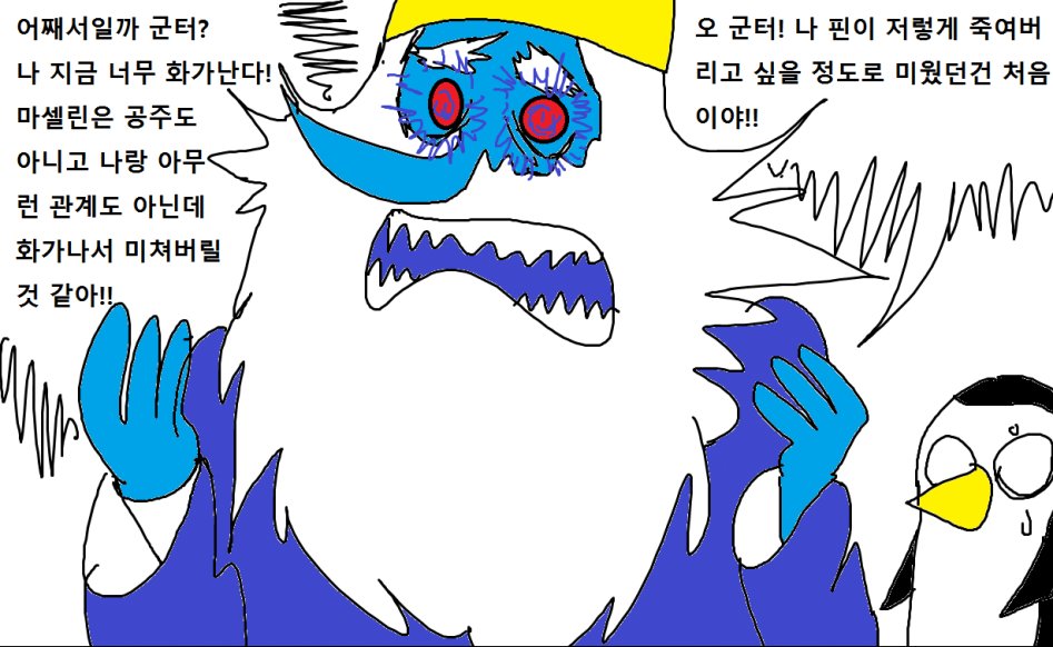 어드벤쳐 타임 만화_20.jpg