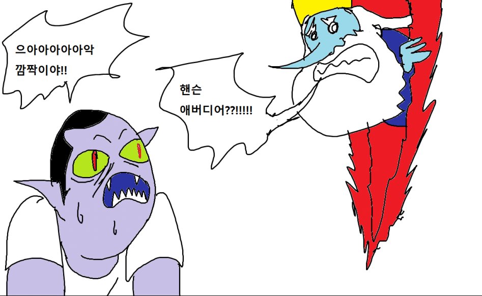 어드벤쳐 타임 만화_23.jpg