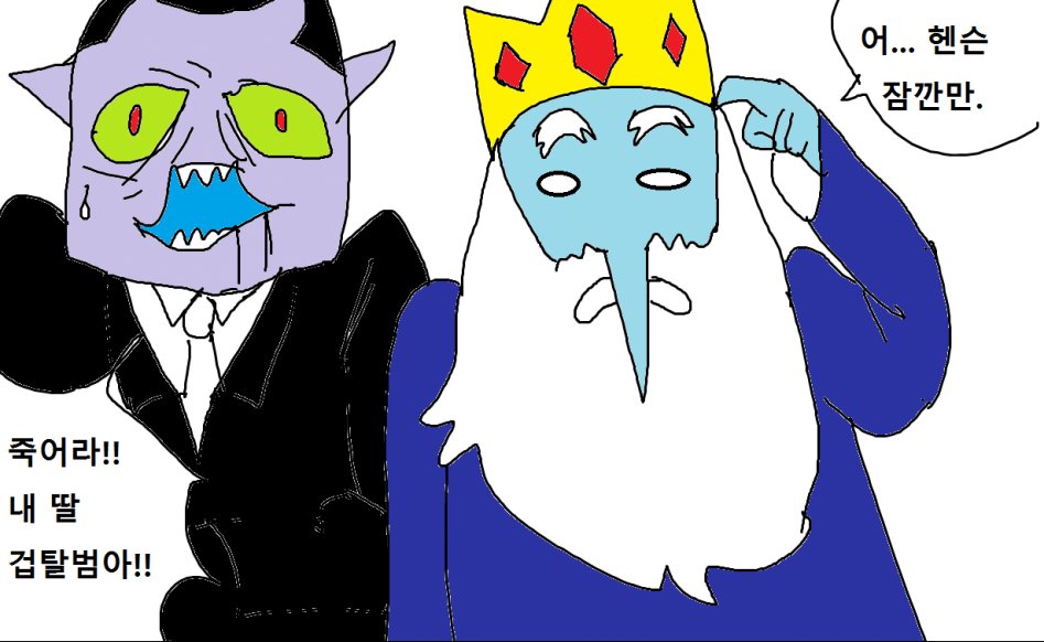 어드벤쳐 타임 만화_36.jpg