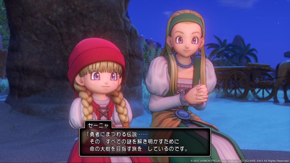 DragonQuestXI-3-2.jpg