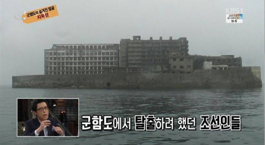 일본이 숨기려하는 군함도의 진실.jpg_9.jpg