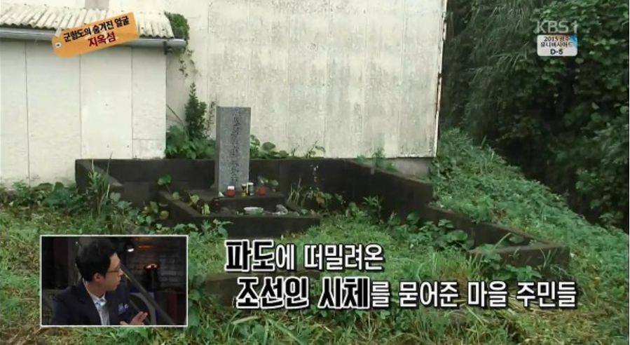 일본이 숨기려하는 군함도의 진실.jpg_10.jpg