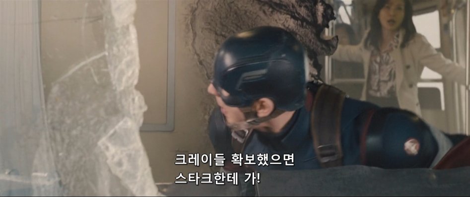 법 없이도 살 사나이 캡틴 아메리카.jpg_8.jpg