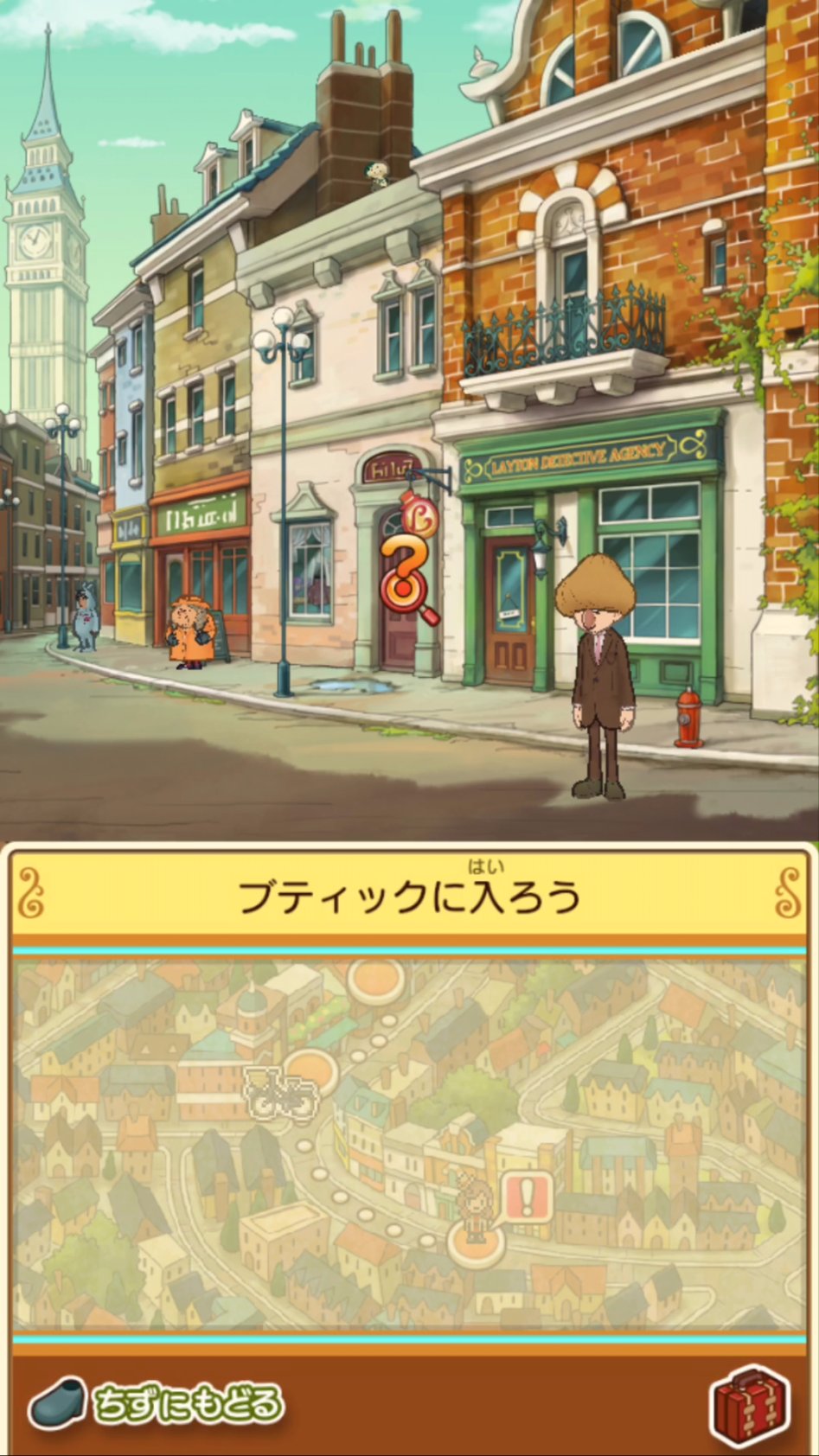 레이튼 미스터리 저니 총정리