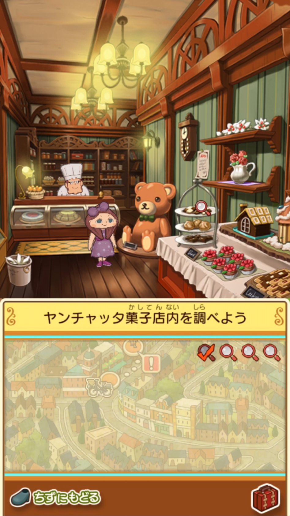 레이튼 미스터리 저니 총정리