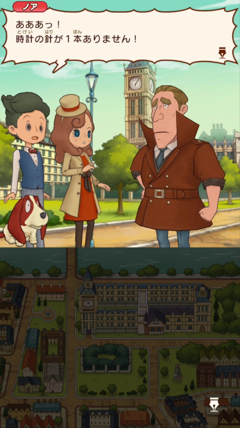 레이튼 미스터리 저니 총정리