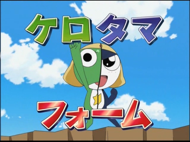 케로로 중사 (Sergeant Keroro) 6기_第295話.avi_20170720_124946.916.jpg