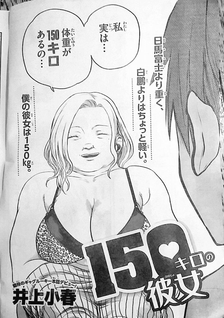 흔한 열도의 신작 만화.jpg_2.jpg