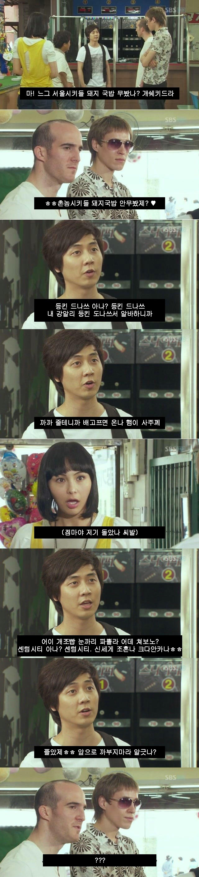 광안리 던킨도너츠.jpg_1.jpg