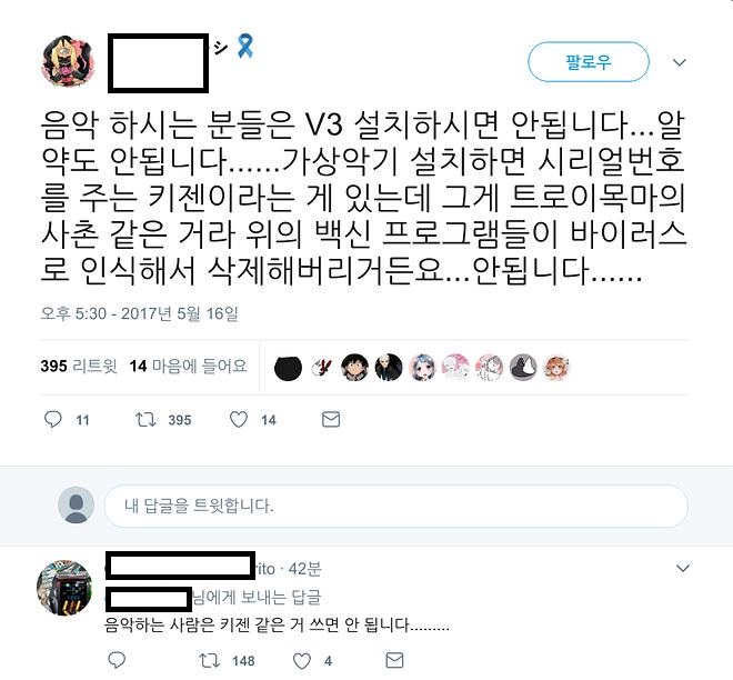 V3를 쓰면 안되는 이유 甲_1.jpg