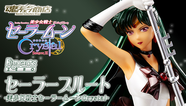 bnr_fz_sailorpluto-crystal_600x341.jpg