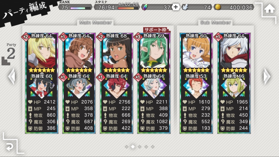 이번투기장 .. 흐음 어렵군요_3.png