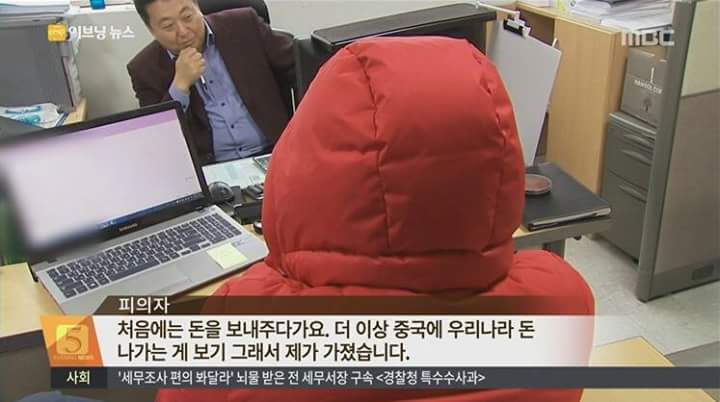 뒤틀린 애국 . jpg_3.jpg