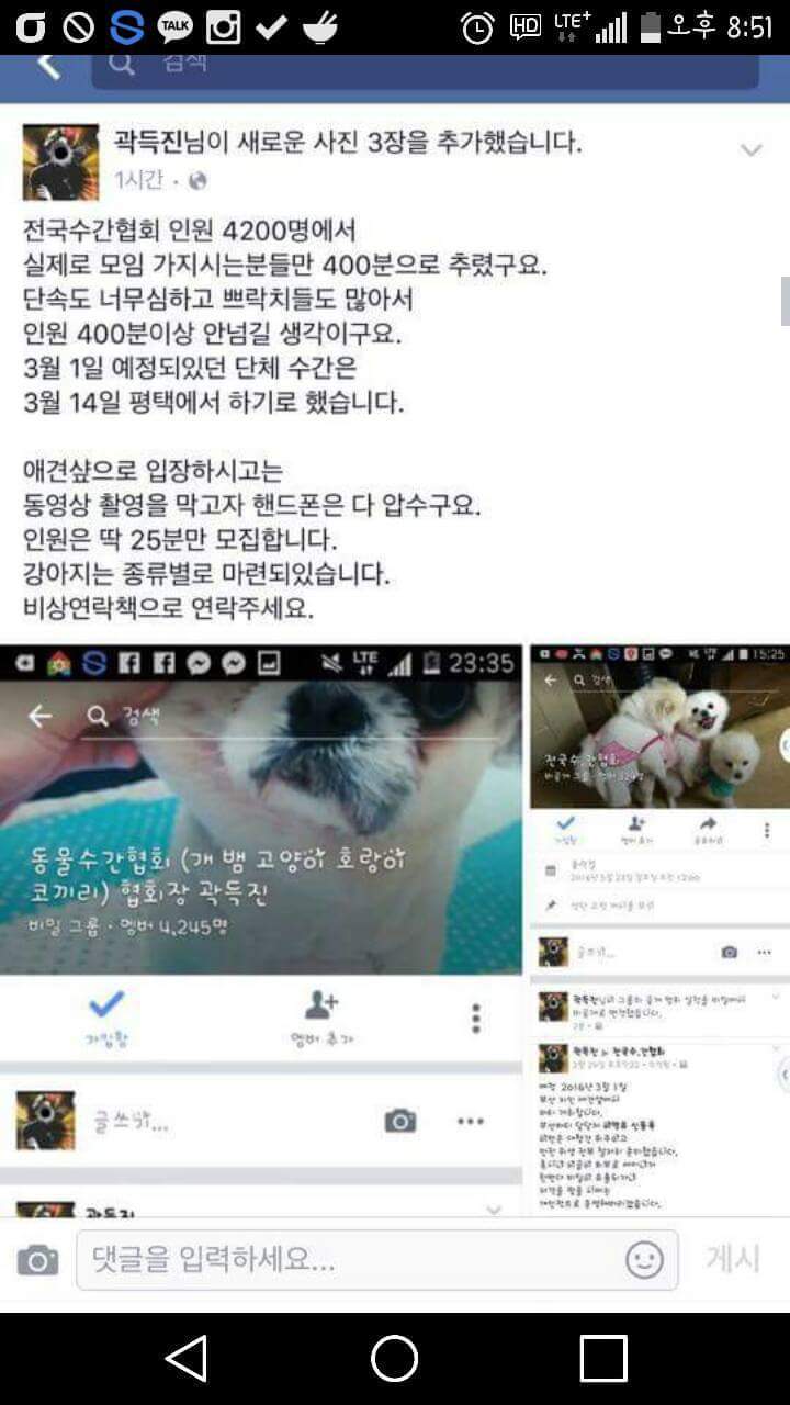 (진짜극혐주의) 수간러들이 극혐인 이유_4.jpg