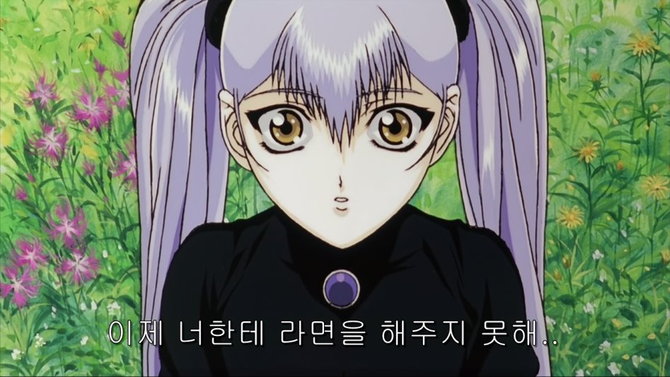 [YYDM-11FANS][Martian Successor Nadesico][MOVIE][BDrip][720P][X264-10bit_AAC][5DBFAEF5].mp4_003271320.png