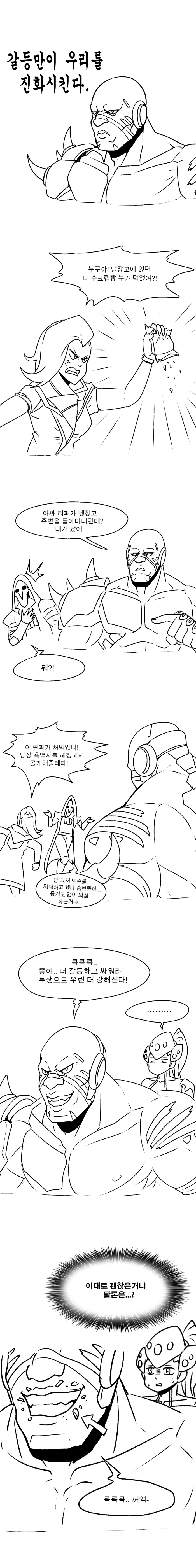 둠피스트.png