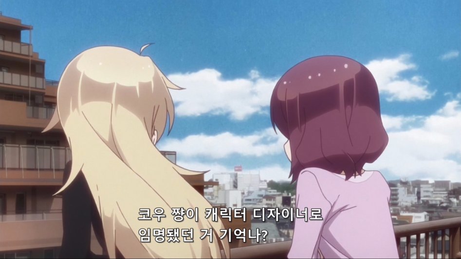 (뉴게임) 아오바 쨩과 캐릭터 공모전.manga_32.jpg