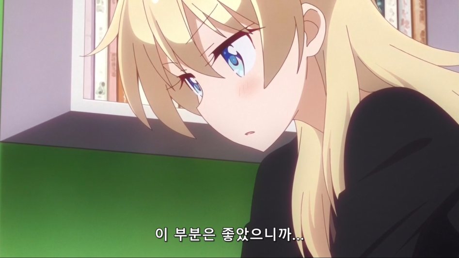 (뉴게임) 아오바 쨩과 캐릭터 공모전.manga_73.jpg