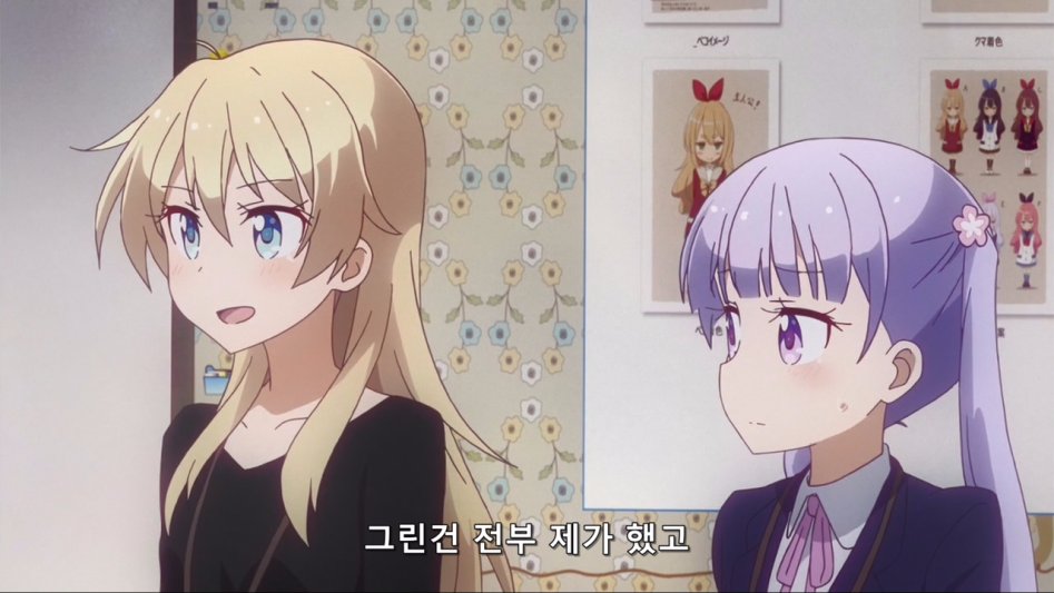 (뉴게임) 아오바 쨩과 캐릭터 공모전.manga_105.jpg