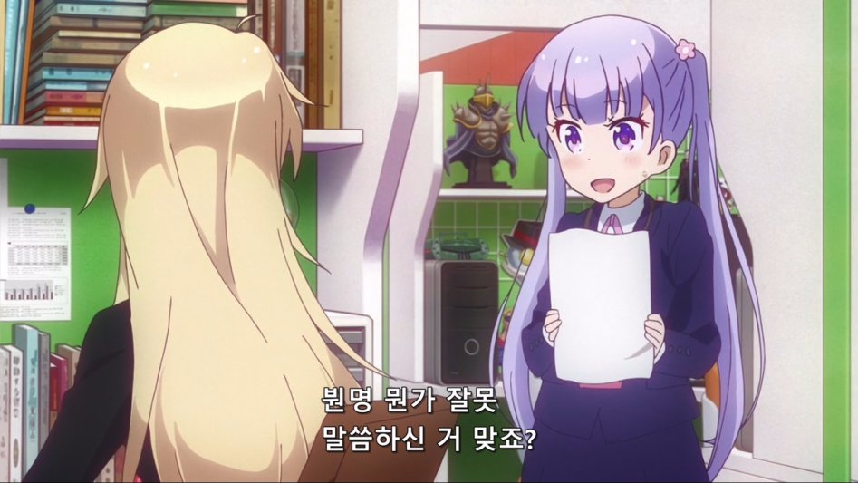 (뉴게임) 아오바 쨩과 캐릭터 공모전.manga_146.jpg