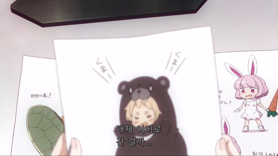 (뉴게임) 아오바 쨩과 캐릭터 공모전.manga_168.jpg