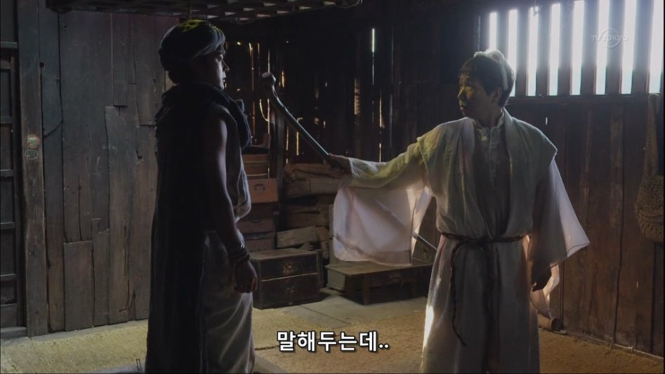 흔한 주인공의 무술 수련.jpg_5.jpg