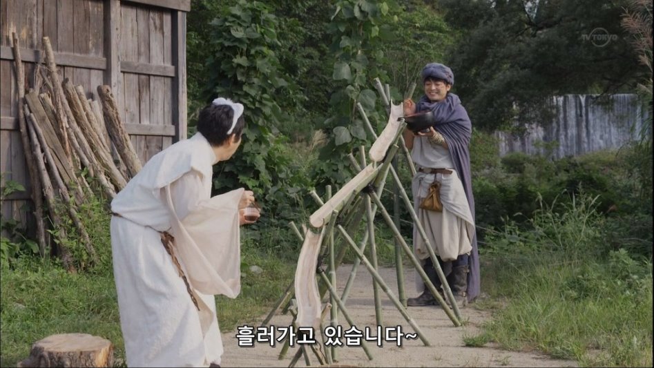 흔한 주인공의 무술 수련.jpg_16.jpg