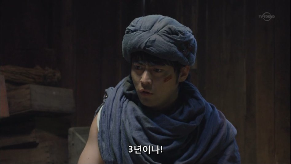 흔한 주인공의 무술 수련.jpg_35.jpg