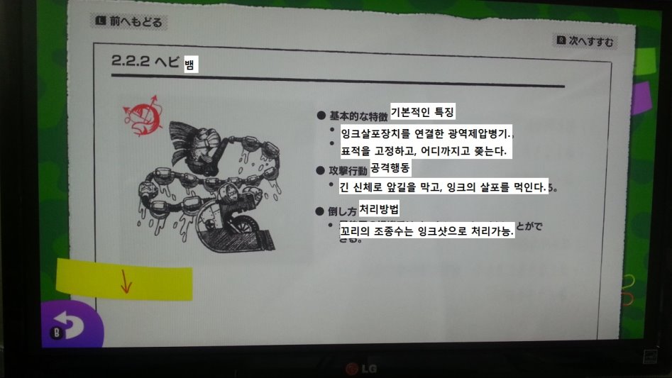 연어도감7.jpg