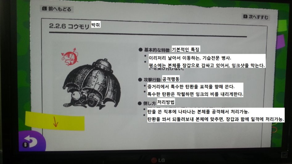 연어도감15.jpg