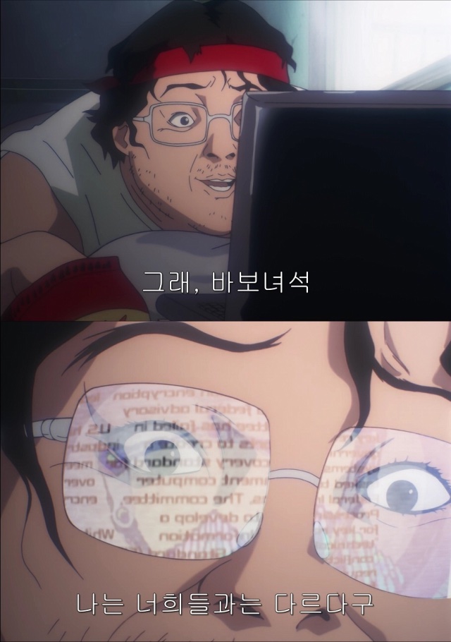 디씨 몸짱 인증 덧글_4.jpg