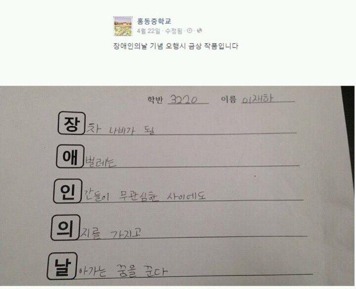 어느 중학생의 필력_1.jpg